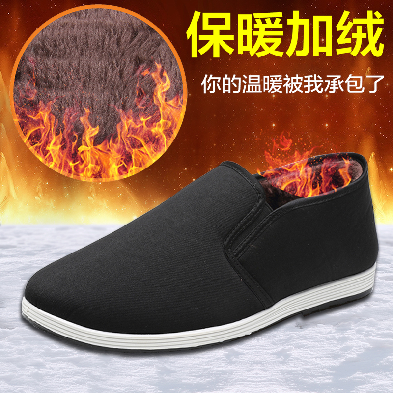 老北京棉布鞋鼕季男款二棉鞋加絨加厚棉套鞋軟底防滑工作鞋中老年