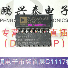 AD5539SQ Транспортный усилитель IC Интегрированные электронные компоненты Импорт двухрядных 14 прямых разъемов CDIP керамическая упаковка