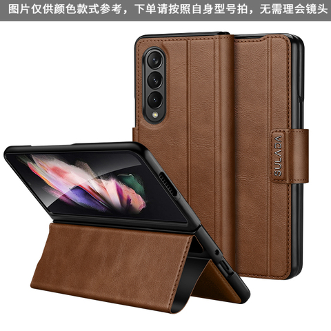 Brown — Sulada Wallets Folio Flip Magnetic Synthetic Leather Card Holder Folding Stand High End Premium – High Quality Z