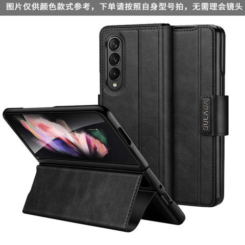 Black — Sulada Wallets Folio Flip Magnetic Synthetic Leather Card Holder Folding Stand High End Premium – High Quality Z