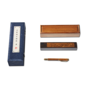 nanmutang gold, nanmu purple, nanzhen paper and pen gift box, national museum collection gift