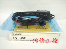 Оригинальный датчик лазерной индукции Keyence LV - H32