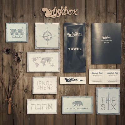 INKBOX10ml 纹身果汁体验装【赠模板2张】包邮持久两周纹身膏防水-淘宝网