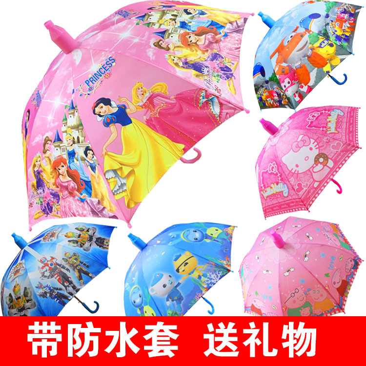 兒童雨傘男女童小孩寶寶傘幼兒園小學生傘可愛卡通公主傘汪汪隊傘