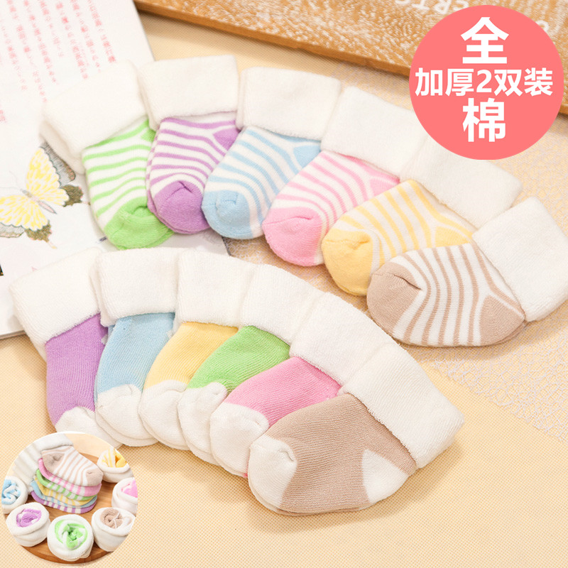 兒童全棉襪子加厚毛圈保暖男童女童0-1-2-4歲毛巾襪嬰兒襪寶寶襪