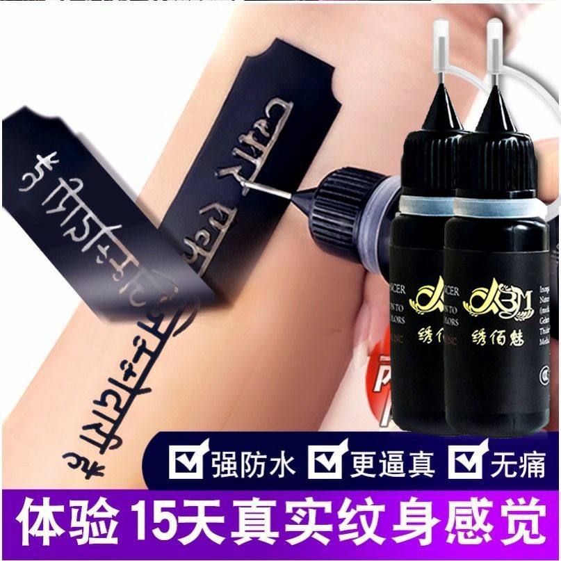 Semi-Permanent HN Tattoo Cream Hollow Template Big Picture Men and Women Letter Juice Cream Kobe Tattoo Sticker Long Lasting Waterproof