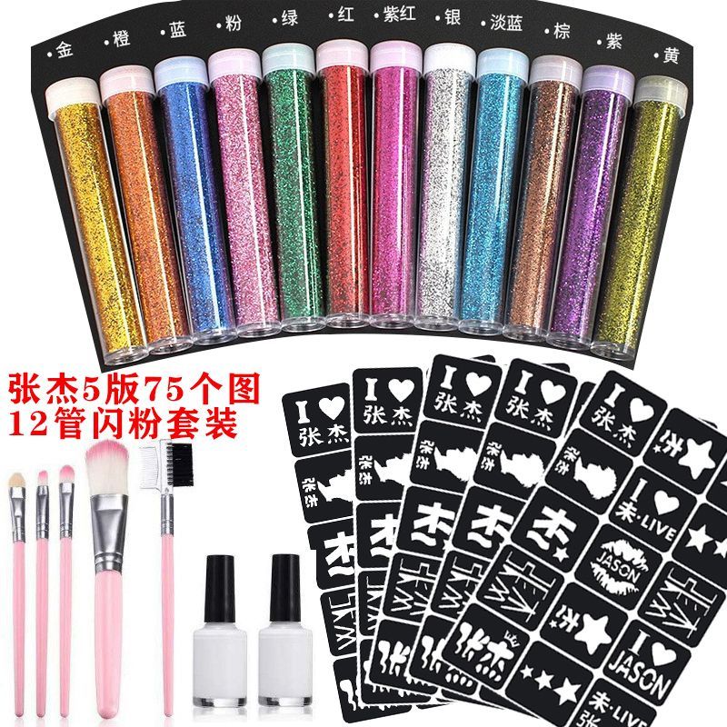 Living Room Wang Yuan Concert Face Pasters Xue Zhiqian Glitter Zhang Jie Hollow out Luminous Face Self-Adhesive Light Diamond Tattoo Sticker