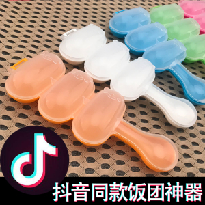 抖音同款摇饭团神器儿童宝宝吃饭喂饭神器摇摇乐饭团模具手摇小球