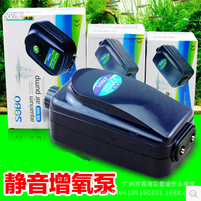 Songbao Oxygen Pump 8W SB-748/848 Ultra-Quiet Aerator Pump Fish Tank Oxygen Pump Oxygen Pump Adjustable Aerator