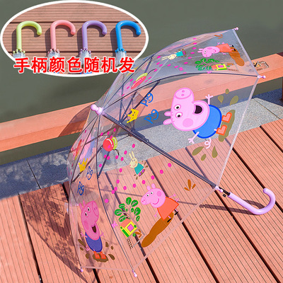 兒童雨傘女童小學生男女孩卡通雨傘兒童寶寶幼兒園透明雨傘
