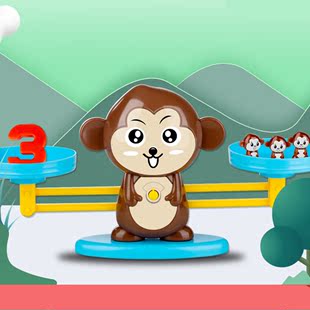 小狗数字天平秤儿童益智早教玩具幼儿园数学启蒙逻辑思维训练猴子