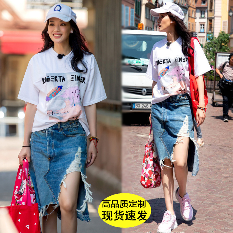 star shu qi même paragraphe paillettes t-shirt féminin 2019 été, des nouvelles de l'étudiant manteau ample marée denim jupe courte femme star shu qi même paragraphe paillettes t-shirt féminin 2019 été, des nouvelles de l'étudiant manteau ample marée denim jupe courte femme