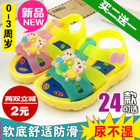 嬰幼兒童鞋子夏季男女童寶寶涼鞋露趾0-1-3歲學步鞋塑料軟底防滑