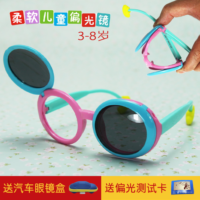 兒童眼鏡圓框翻蓋墨鏡軟框架材質男童女童防紫外線太陽鏡偏光眼鏡