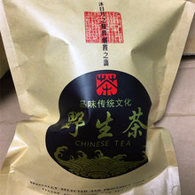 2023 Новый чай Зеленыйчай сыпучий Dabe Mountain Shucheng Yufeng густой ароматный чай Oano 500 г упаковка почтового чая
