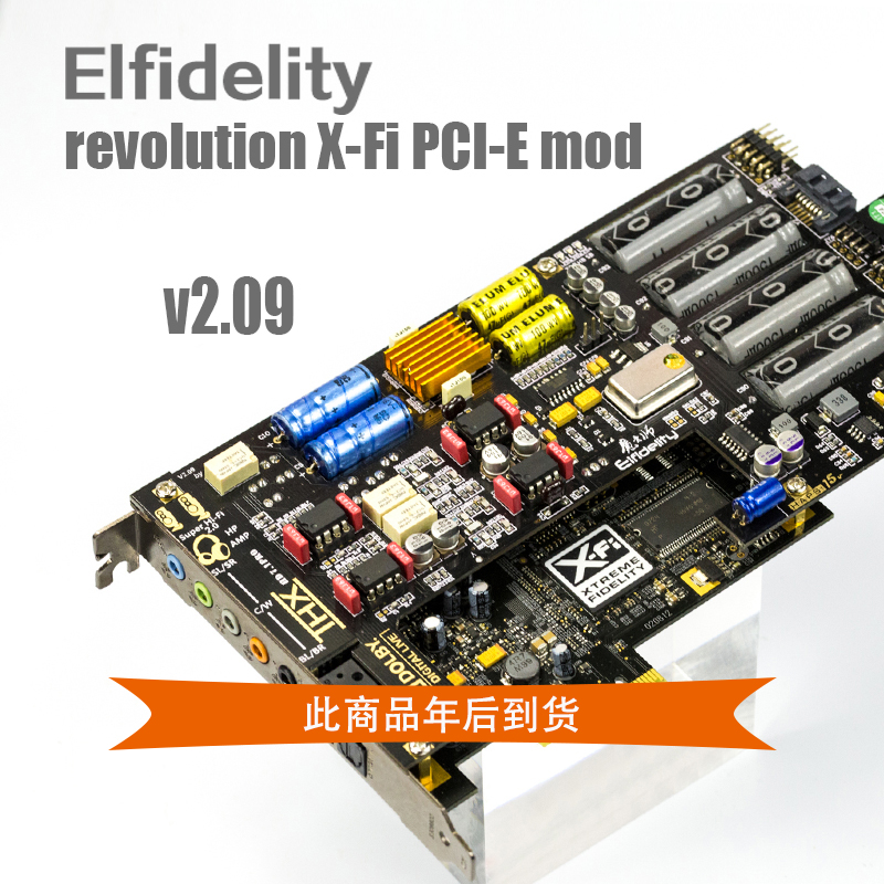 『阿西』非常好打磨 revolution XFi PCIE mod创新 HiFiHD声卡