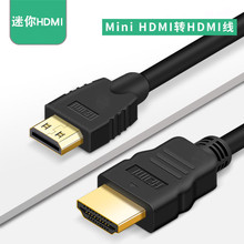 Мини HDMI HDMI Линейная камера плоский телевизор проекционный кабель mini HDMI HD