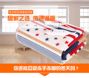 electric blanket small power single student dormitory female double temperature regulation safety non radiation household waterproof electric mattress