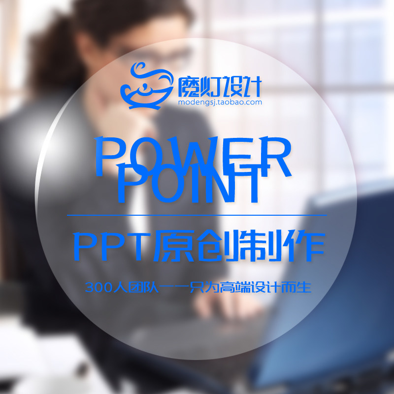 רҵppt��������ppt�����ҵӢ��ppt���ƶ����μ��õ�Ƭ�޸�����