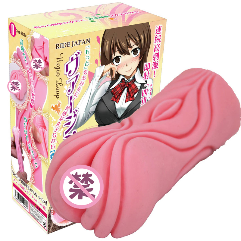 Мастурбатор Японки