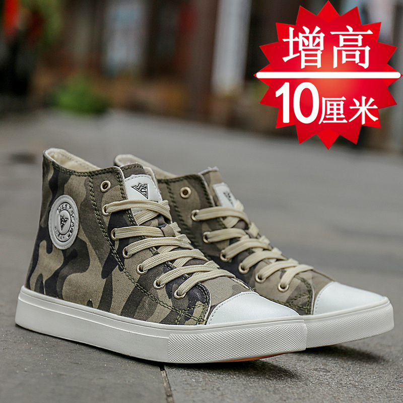 haute hommes de l'intérieur a augmenté de chaussures de 10cm de mode joker occasionnels chaussures de toile de camouflage denim à l'intérieur de l'ascenseur chaussures de 8cm haute hommes de l'intérieur a augmenté de chaussures de 10cm de mode joker occasionnels chaussures de toile de camouflage denim à l'intérieur de l'ascenseur chaussures de 8cm