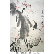 Наименование продукта чайной книжной сети (национальная живопись Ву Циншэна): gdzpw0025 « Лотосовая зимородка»