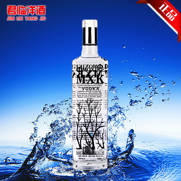 正品洋酒 莫希科郊外伏特加正品mxk洋酒 伏特加/vodka 爆款