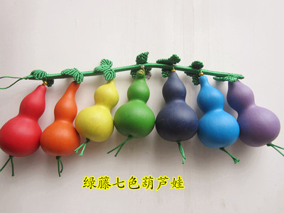 天然葫芦 彩绘葫芦 儿童玩具 孩子礼物 七色葫芦娃 辟邪保平安