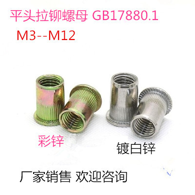 Cung cấp tất cả bu lông ốc vít móc khoen theo yêu cầu Cung cấp tất cả bu lông ốc vít móc khoen theo yêu cầu