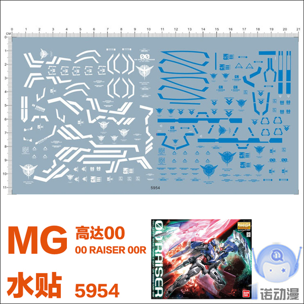 一诺动漫 mg 1/100 高达00 00 raiser 00r 高达水贴 5954