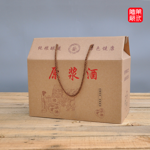 2斤装牛皮纸手提袋 一提2瓶装白酒坛子通用包装酒盒礼盒定做