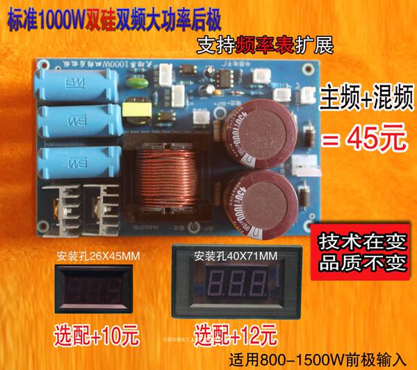 全能雙頻1000w 逆變器後級支持混頻交流脈衝轉換器