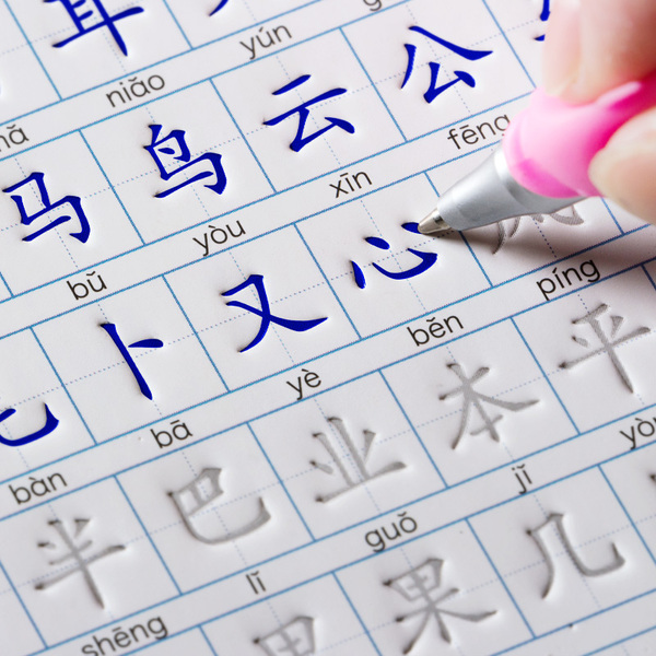 小学生1-6儿童练字帖楷书凹槽硬笔字帖贴启蒙初学者一年级练字本