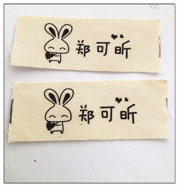 小朋友入园姓名贴,手工标模板(规格颜色可按需要的修改)