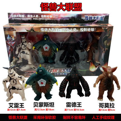 软胶怪兽人偶银河奥特曼玩具模型套装ex哥莫拉雷德艾雷王贝蒙斯坦