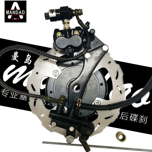 铃木悦酷gz150 摩托车改装后碟刹液压盘式刹车整体安装套件高性价
