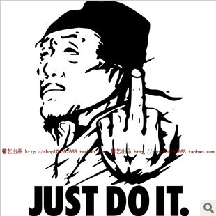 「杜甫中指鄙视」个性服装店背景墙贴酒吧宿舍ktv墙贴橱窗玻璃贴