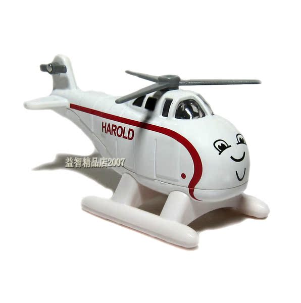 正版thomas托马斯合金磁性小火车玩具 直升飞机哈罗德 哈洛harold