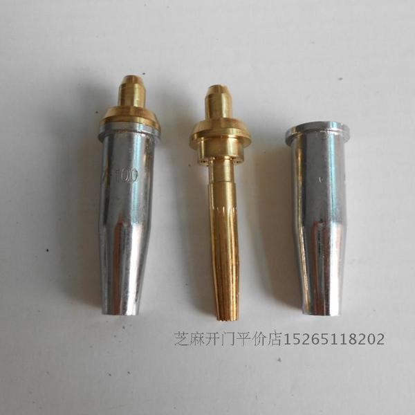 g01-30割咀g01-100割咀射吸式割咀機用割咀割嘴煤氣割咀乙炔割咀