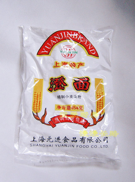 元进澄粉澄面小麦淀粉虾饺必备 冰皮原料454克原包装