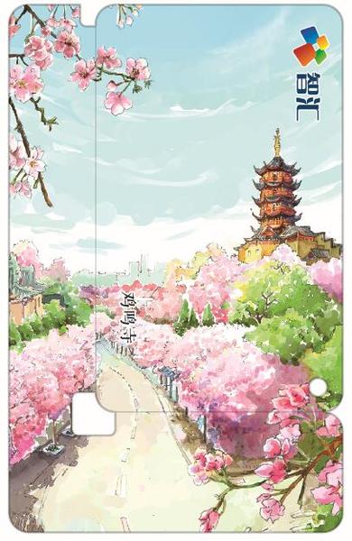 智汇卡公交卡一卡通阿槑手绘南京景点限量版特色地铁卡原创正版