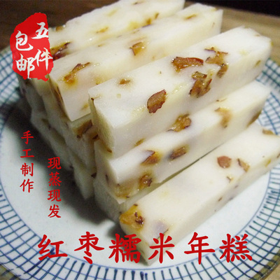 南通海门特产红枣糯米甜年糕上海崇明糕
