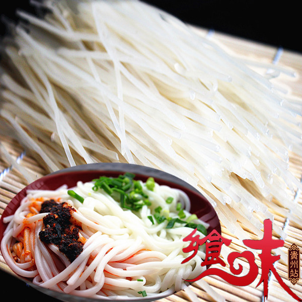 贵州特产惠水原香米粉干粉米线羊肉粉牛肉粉专用1kg