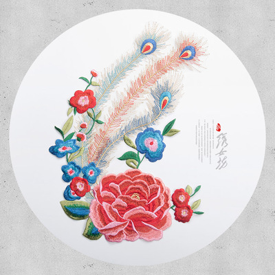 精美孔雀羽毛牡丹花绣花布贴 衣服补丁贴花装饰辅料白色网底无胶