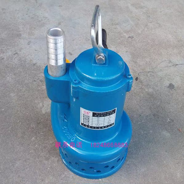 叶片式风动水泵 矿/船用 防爆 气动排沙排污潜水泵 qyw20-60