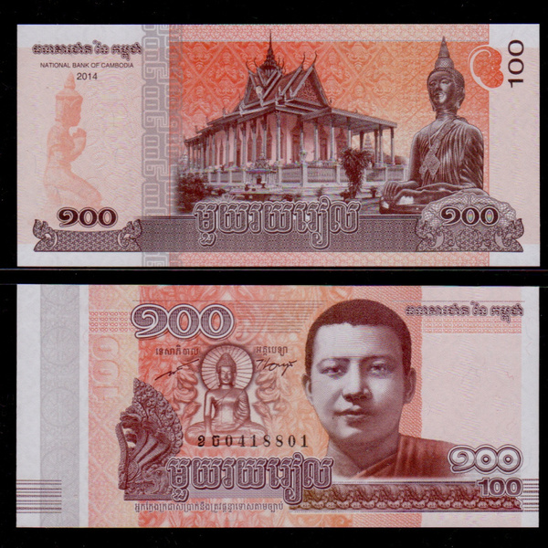 亚洲 柬埔寨100 瑞尔 新版 纸钞 外国纸币 外国钱币 外币