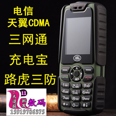 【酷派】coolpad/酷派 5952 5.5英寸电信4g 双模双待手机