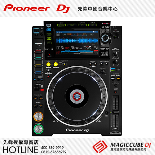 pioneer dj 先锋 cdj2000 nexus2 2000二代 打碟机 全国联保
