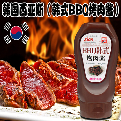 西亚斯韩式烤肉酱韩式bbq烤肉酱韩国烧烤酱韩式烤肉酱bbq烤肉酱料