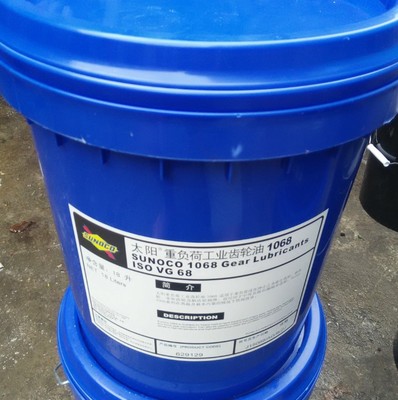 促销太阳重负荷工业齿轮油1068 正品18l太阳68#齿轮油